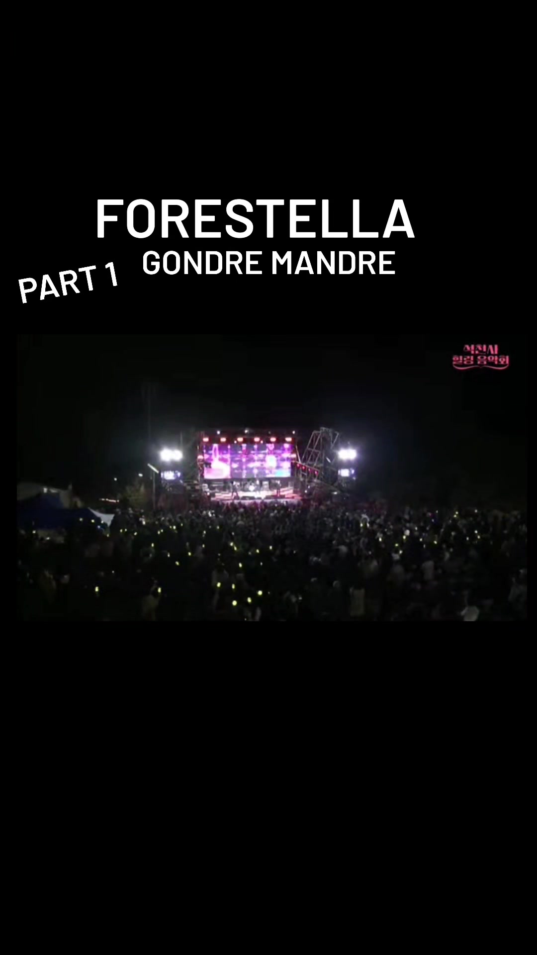 Youtube live #포레스텔라 #숲별 #forestella #Soopbyeol #KangHyungho #ChoMingyu ...