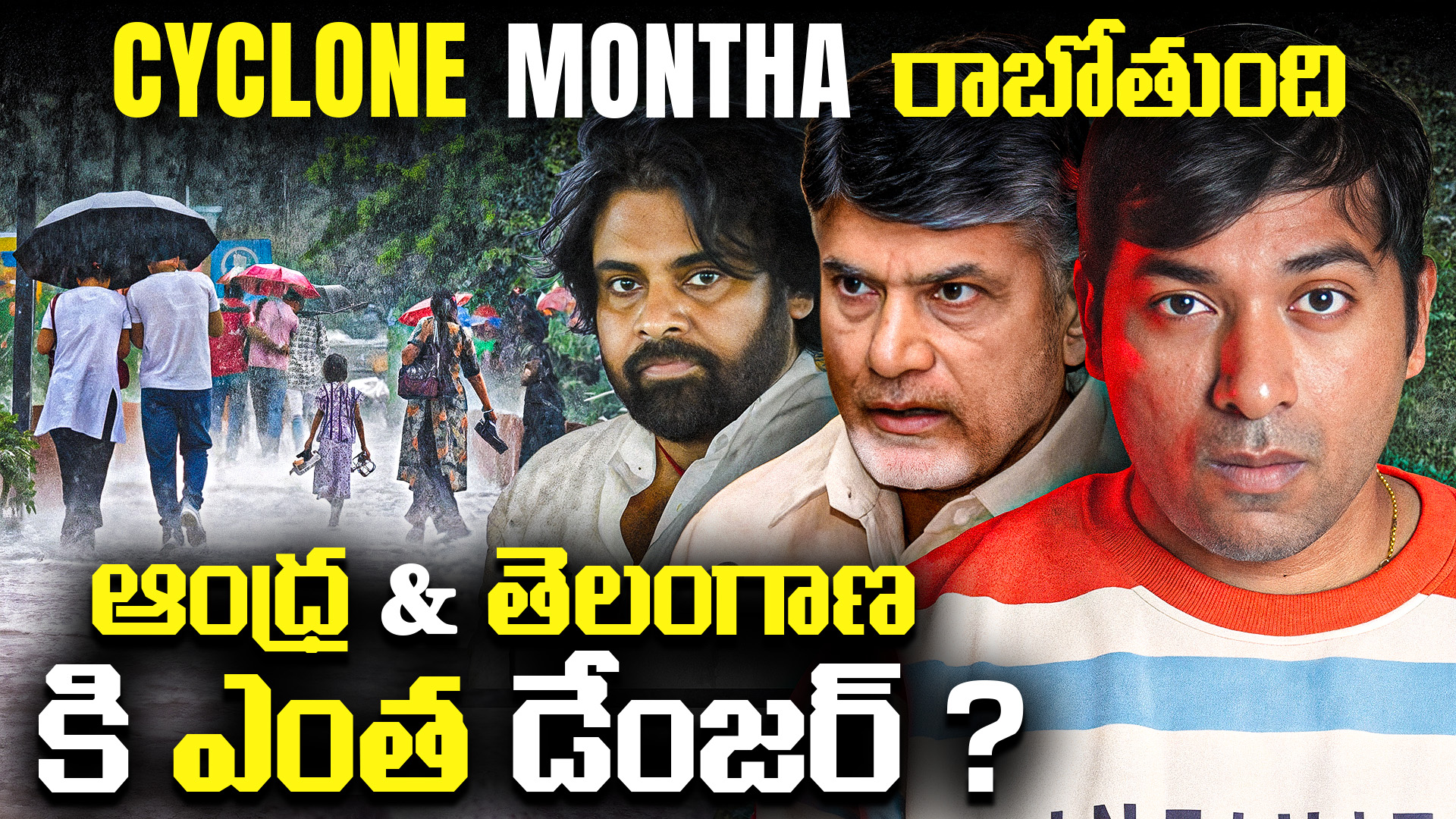 ⚠️ AP COAST on High ALERT! How DANGEROUS is Cyclone Montha? | VR Raja ...