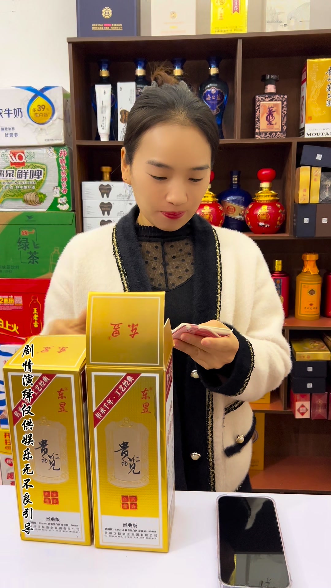 大意了没有闪#搞笑段子 #幽默搞笑视频 | 小野猫小雨 | Facebook