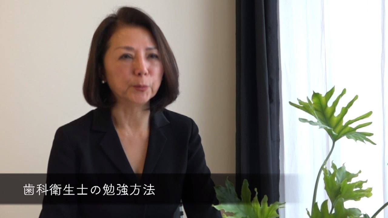 ☆土屋和子のデリケートスケーリング☆歯科衛生士☆フリーランス