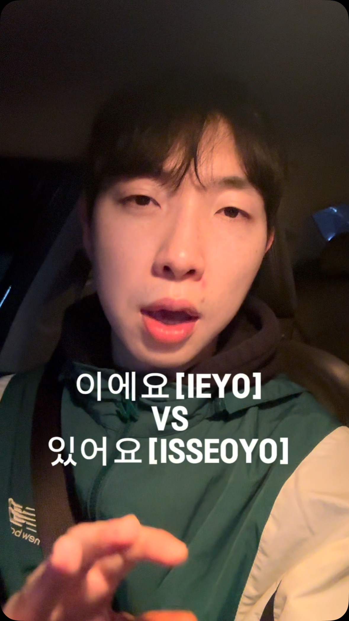 교 teach 종교 religion 무교 no religion 교육 education 교사 teacher #한국어 #한국 ...