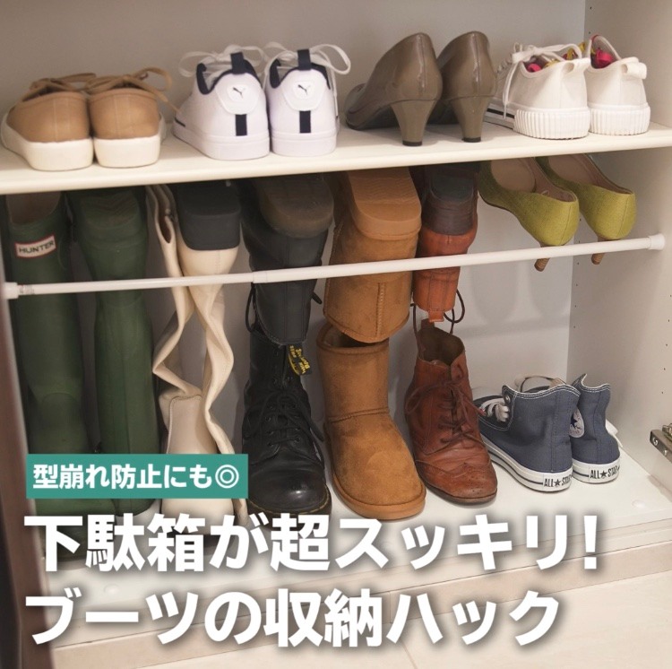 こんにちは！Onnela編集部のfuyuです👢 ブーツや長靴は、おしゃれな