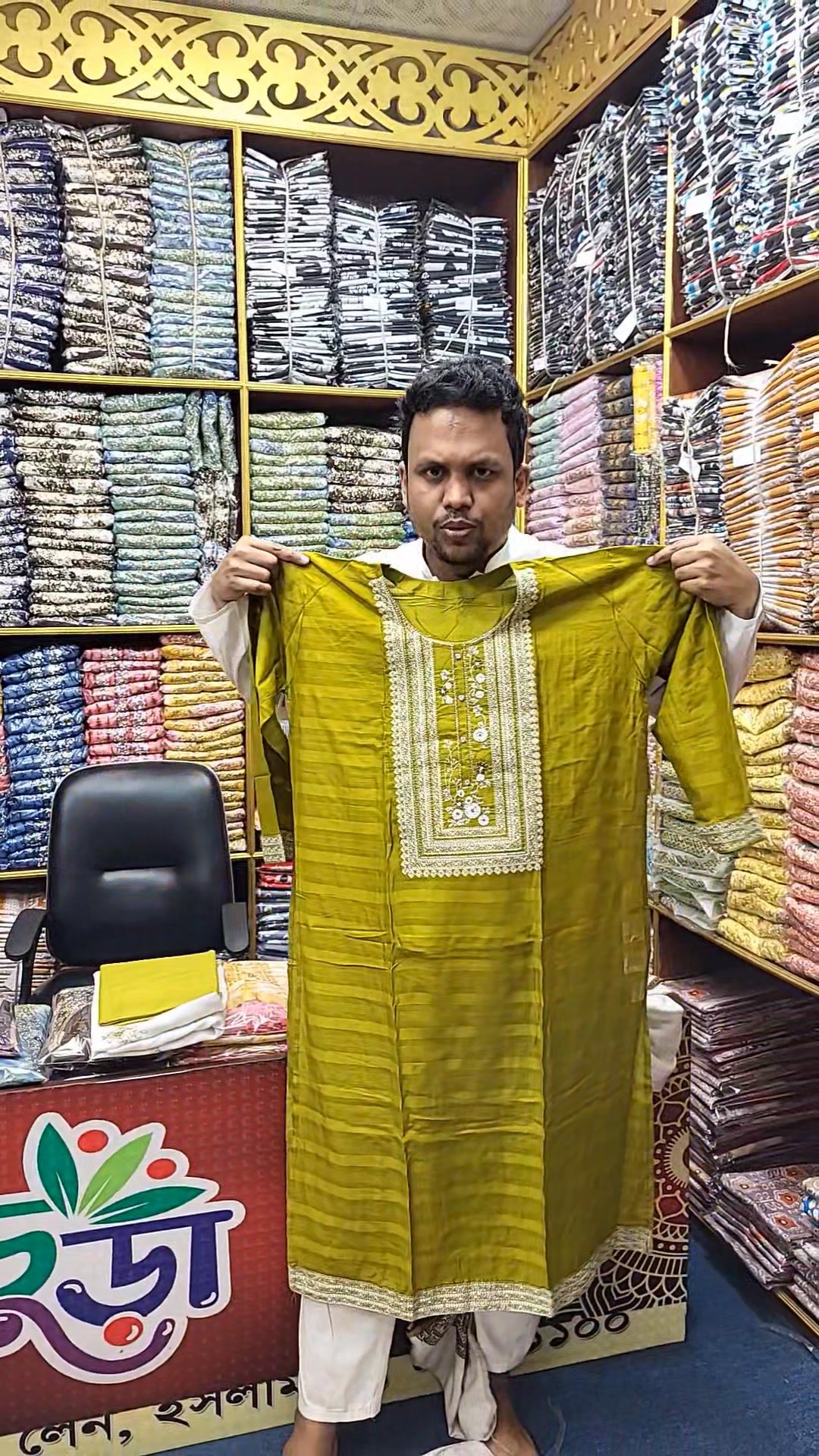 dhaka