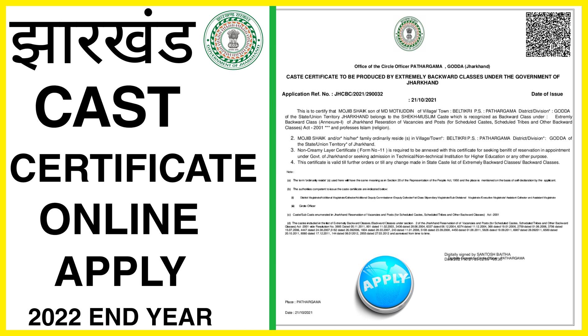 How To Apply Cast Certificate ll Cast Certificate Online Apply 2023 ...