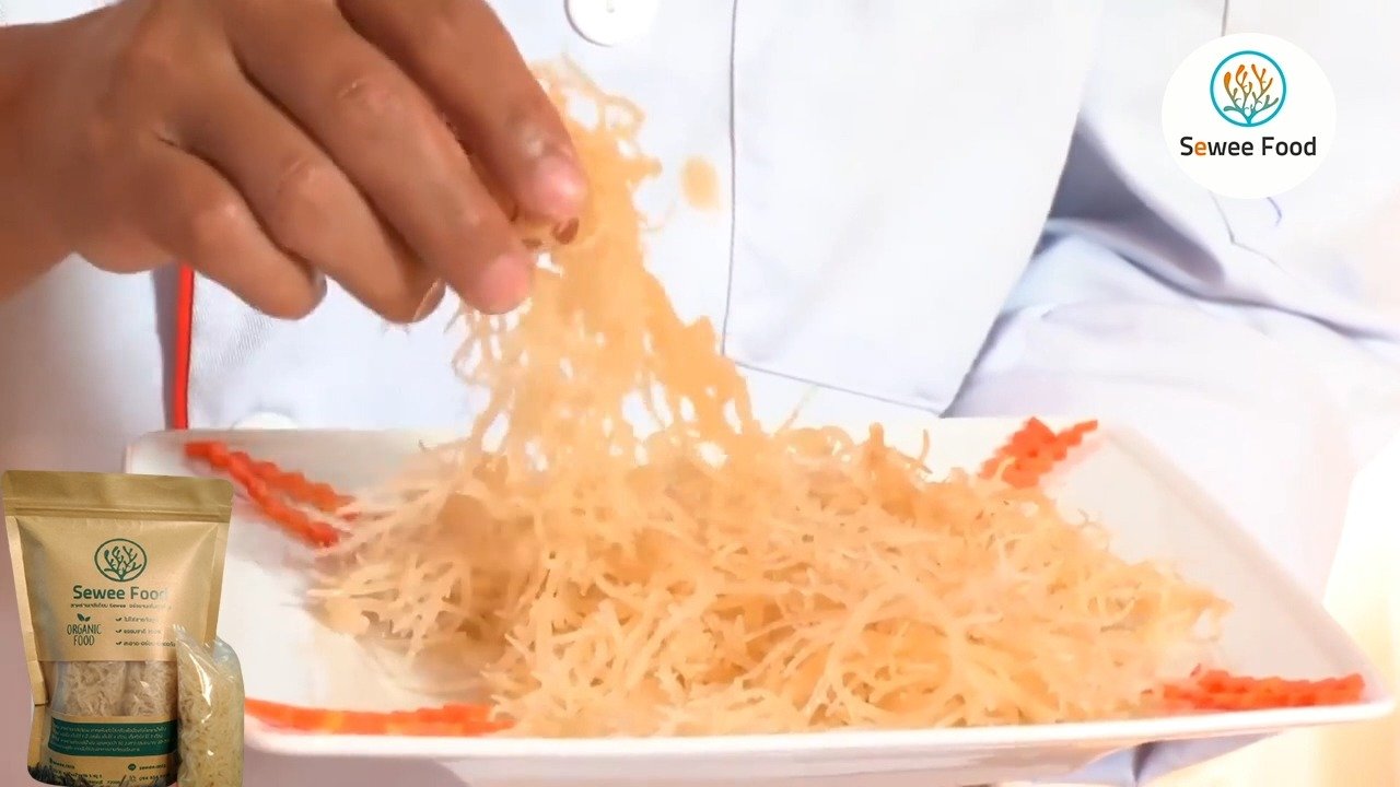 สาหร่าย Sewee - ของขวัญจากทะเล
