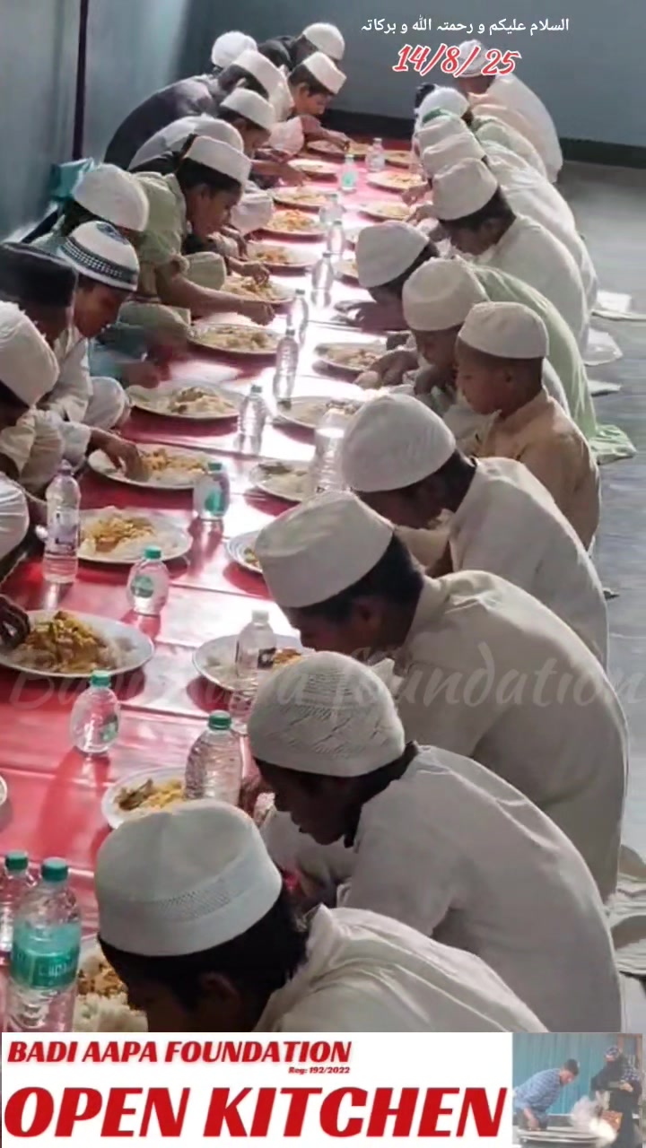 Badi Aapa Foundation | Hyderabad