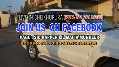 LIVE IN SHEIKHPURA PUNJAB COLLEGE LIL MAFIA MUNDEER | JOIN US ...