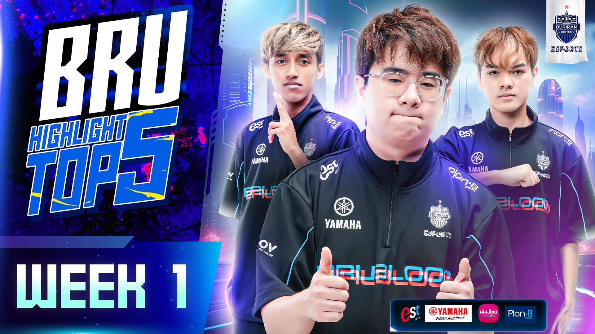 ⚡BRU TOP 5 HIGHLIGHTS | POGPOG รำโหดเหมือนโกรธกัน!? | RPL 2025 Summer ...