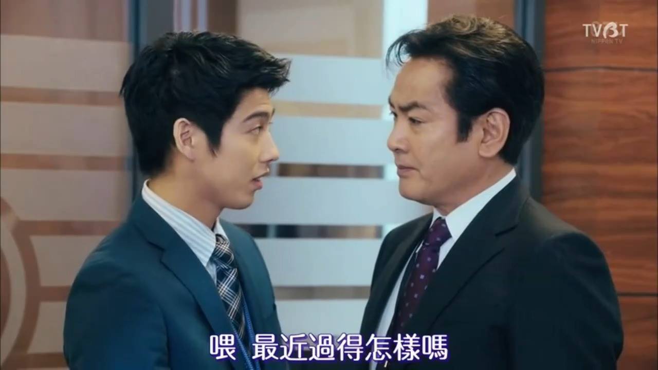 宅麻 伸 賀来 賢人