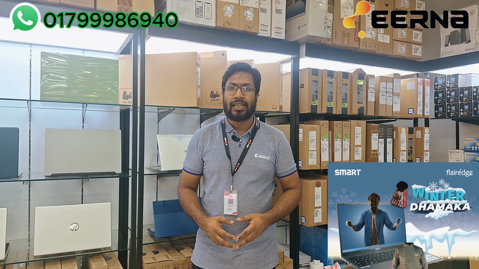 Peyal's Techworld | Dhaka