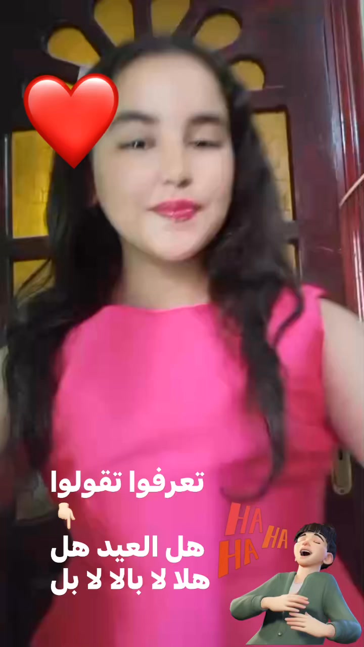 Marwa مروى