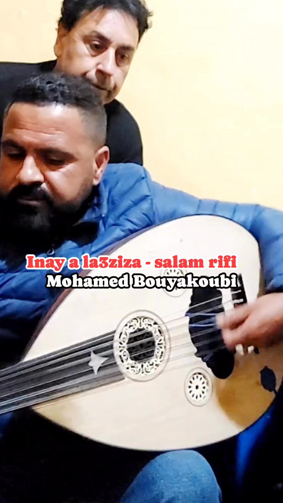 Inay a la3ziza - salam rifi | Mohamed bouyakoubi | Les Rifs - Le Rif ...