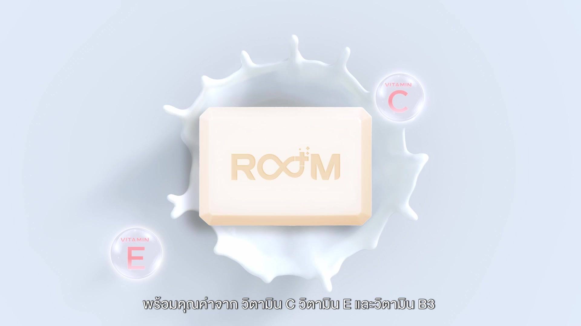 Room Soap สบู่ลดกลิ่นแก่ ลดเลือนริ้วรอย จุดด่างดำ รอยแดงจากสิว ผิวกระจ่างใส