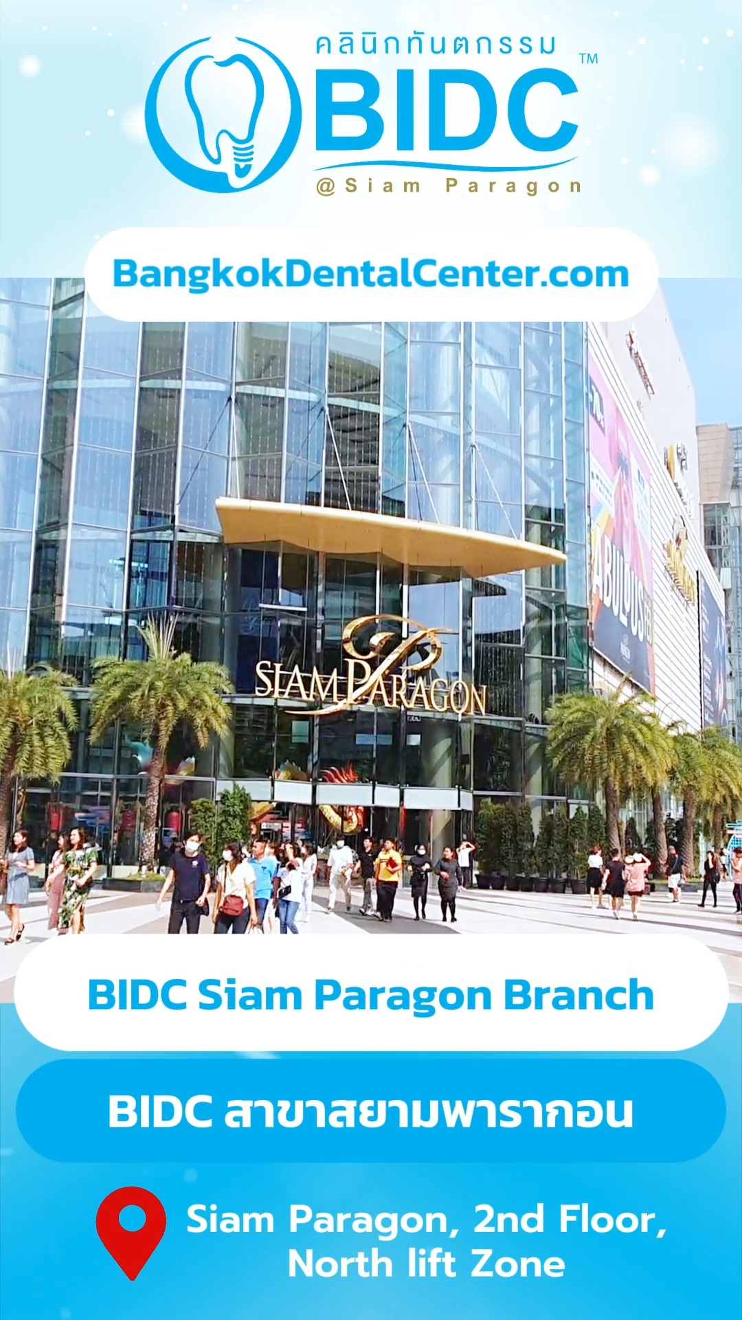 Bangkok International Dental Center, BIDC Dental Clinic, ศูนย์ทันตกรรม ...