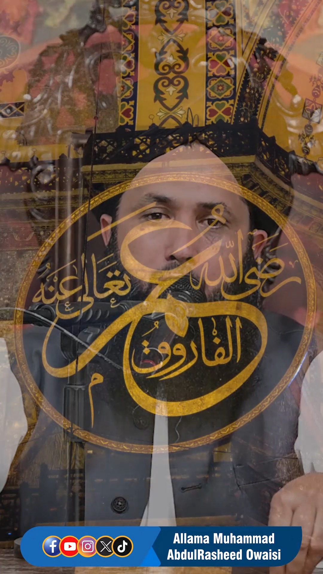 حضرت عمر رضی اللہ عنہ کے سائے سے بھی شیطان بھاگتا ہے #HazratUmarFarooq ...