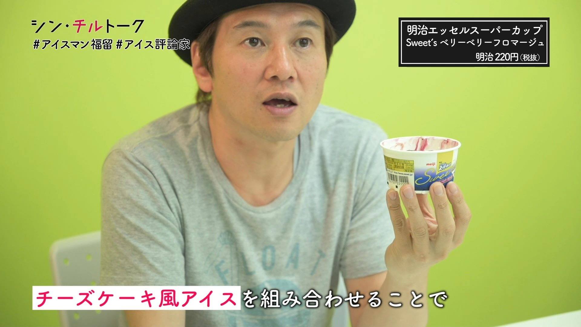 チルテレ - Chill tv (@chill.tv.official) • Facebook