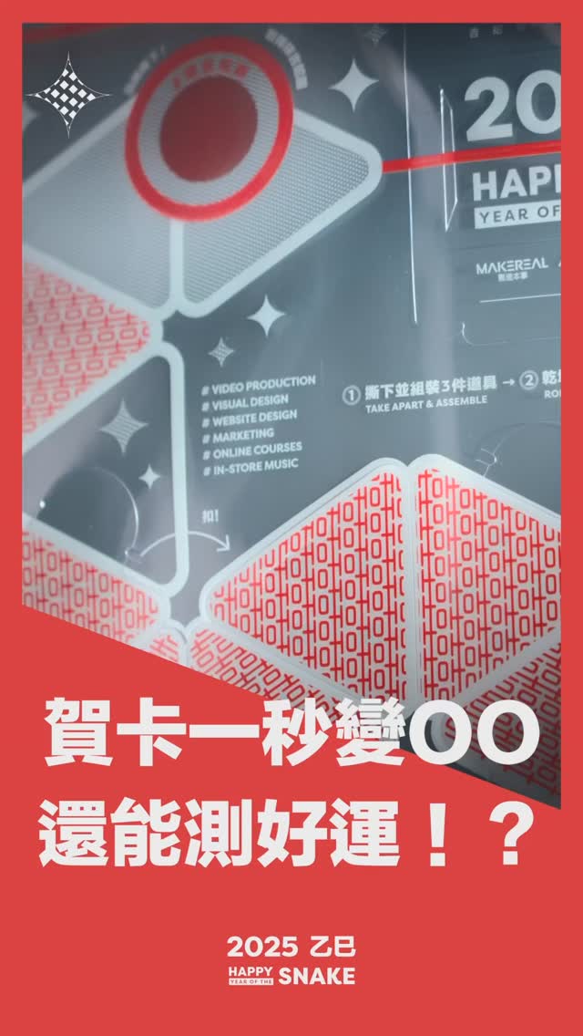 標籤貼紙的生產可由單一機台完成，先將欲製作的凸板與刀模上機後，包含了進紙、印刷、鍘型、撕紙的步驟可在15分鐘內完成A4尺寸1000張。 詳細圖 ...