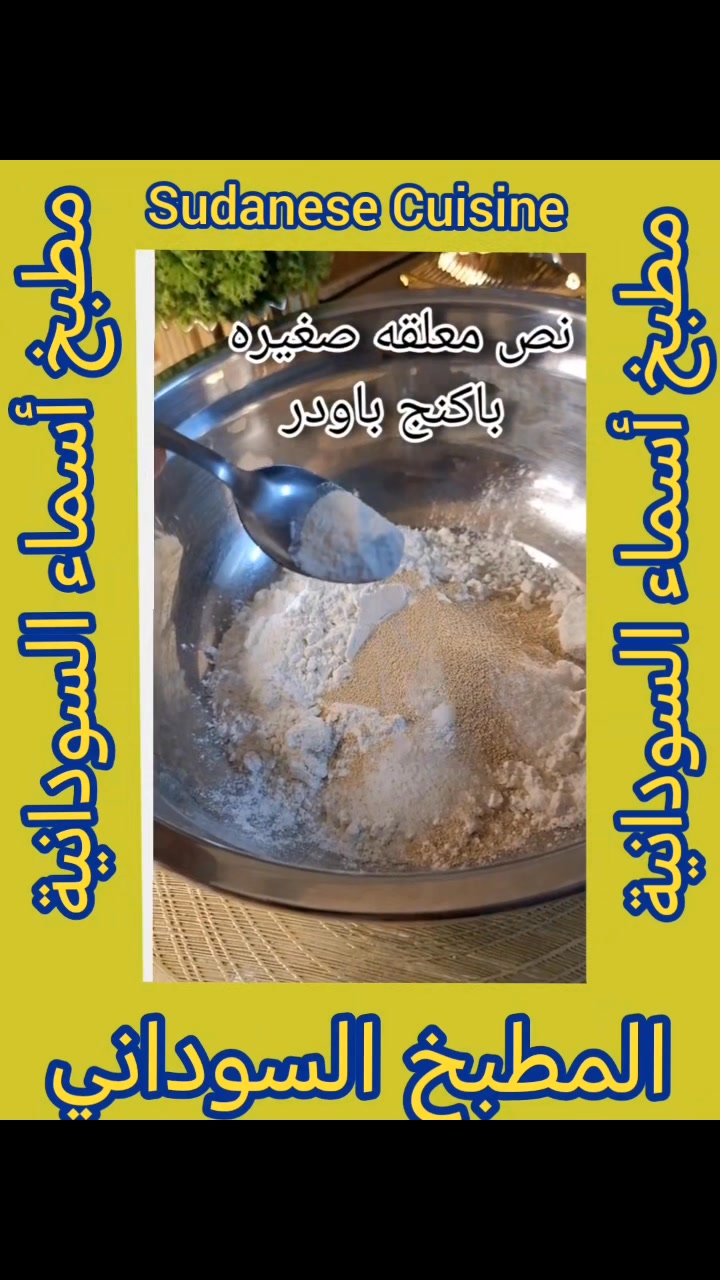 ملاح التقيلة | ملاح التقلية @متابعين #المطبخ_السوداني #التكل #مطبخ ...