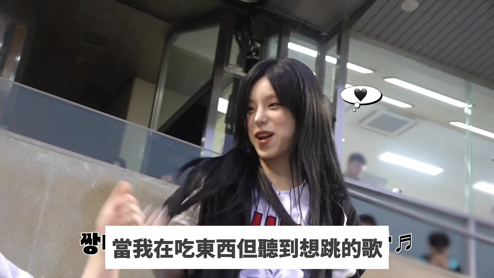 #島編 禮志表示： 炸雞要吃舞也要跳🖤 聽到〈WANNABE〉 絕對得跳一下的吧！！ Cr.ITZY YT - #있지 #예지 #ITZY # ...