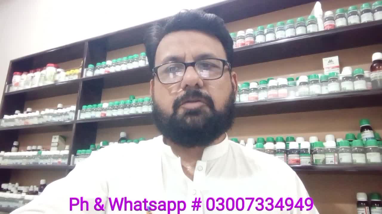 HHC Clinic Multan | Allu Multan