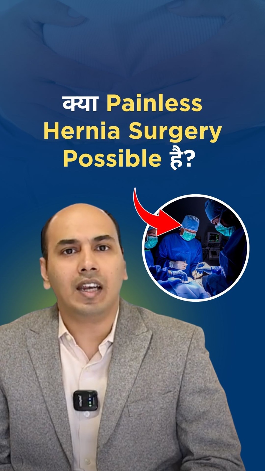 Hernia mesh removal becomes necessary in rare cases when the mesh ...