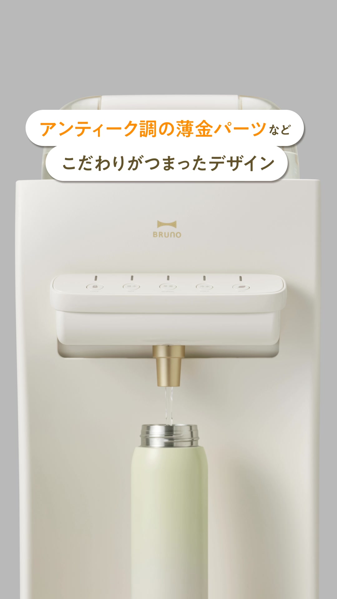 【新品】ハミングウォーター 浄水タイプ ホワイト カートリッジ1セット付 かわいいカラーでお部屋に馴染む！ 機能性とおしゃれさを両立した”浄水