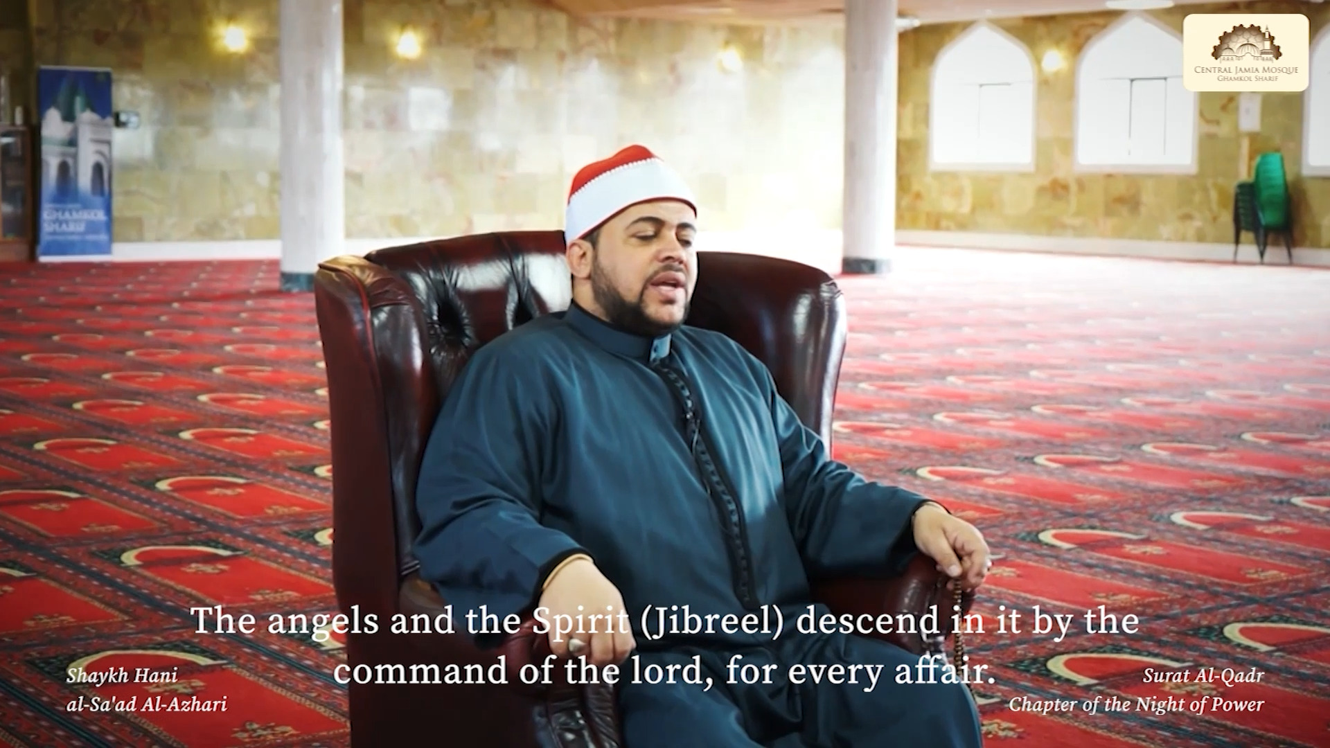 'The Night of Power is better than a thousand months,' Surah al Qadr ...