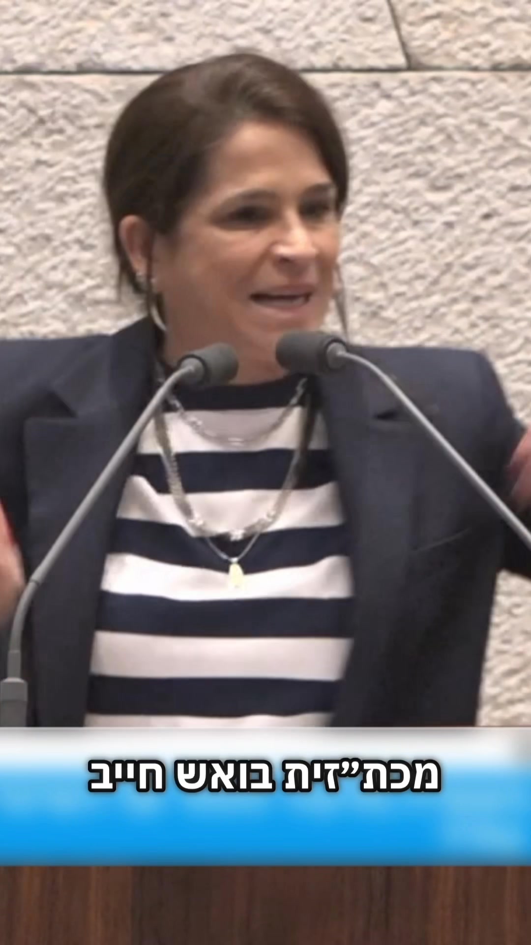 ‏הצעת חוק חשובה שלי עברה היום במליאה, בקריאה טרומית, פה אחד. הצ”ח תסדיר ...