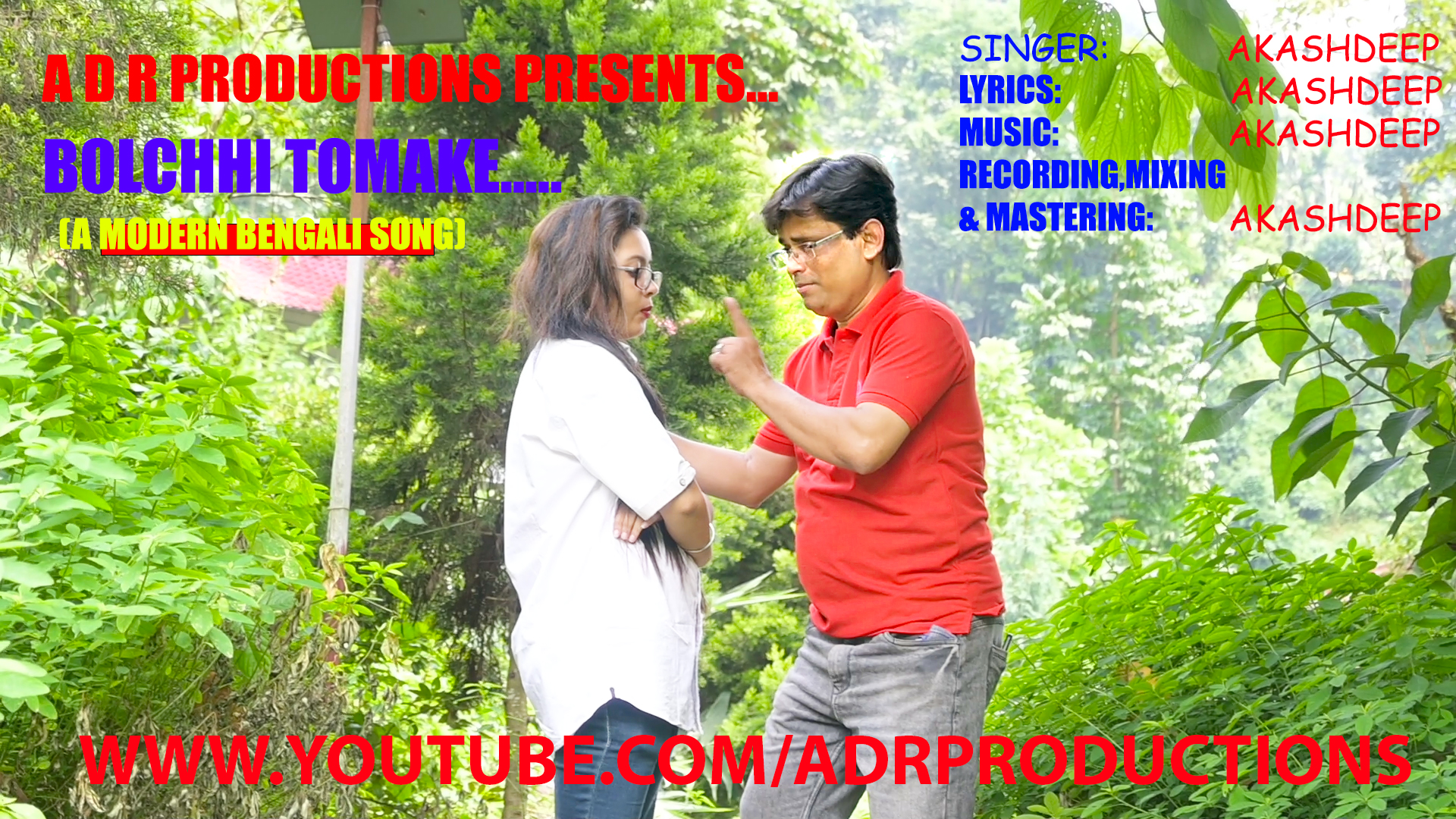 | BENGALI MUSIC VIDEO | NOTUN BANGLA GAAN | ORIGINAL BENGALI SONG |AMI ...