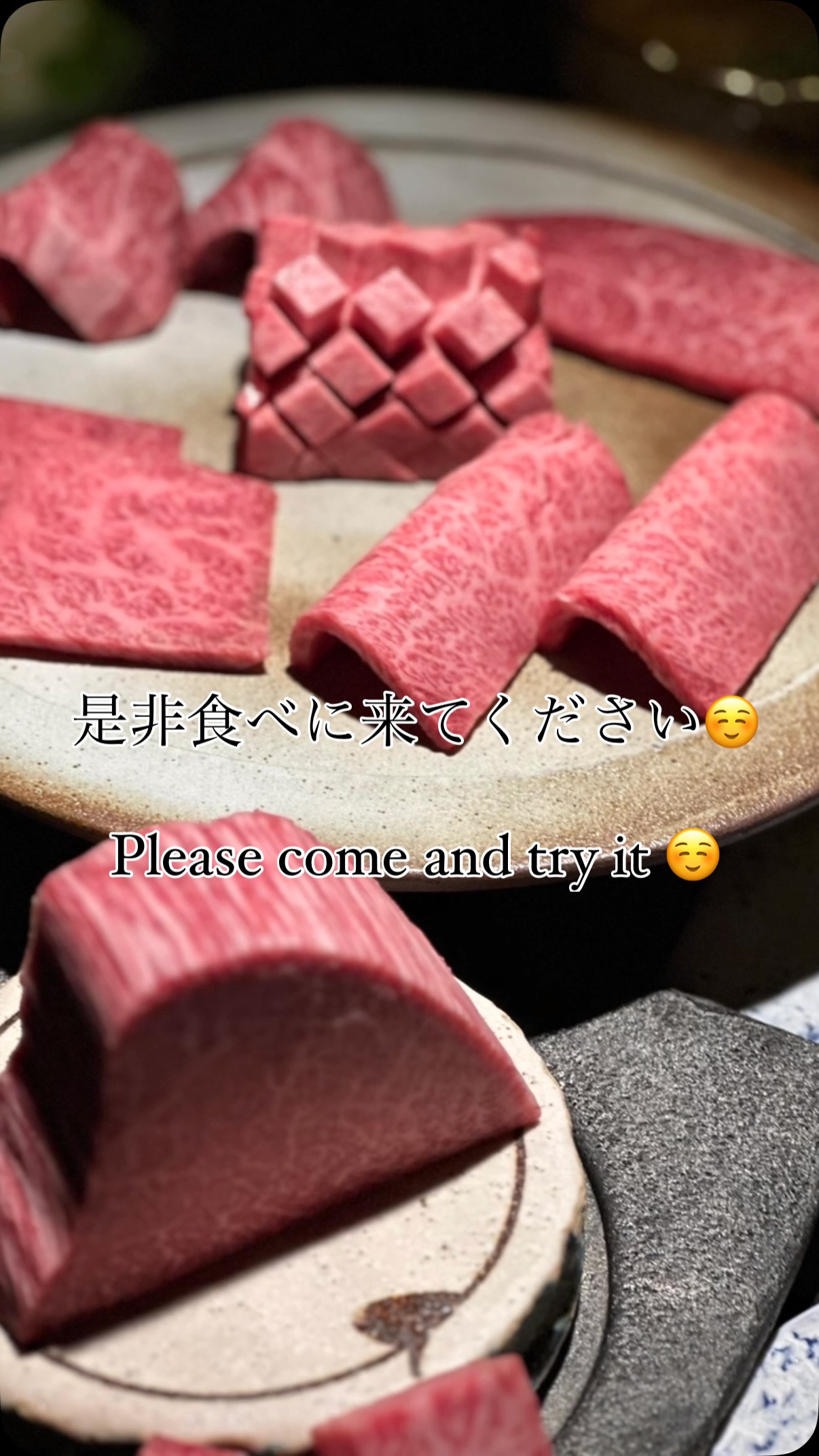肉 の なかた