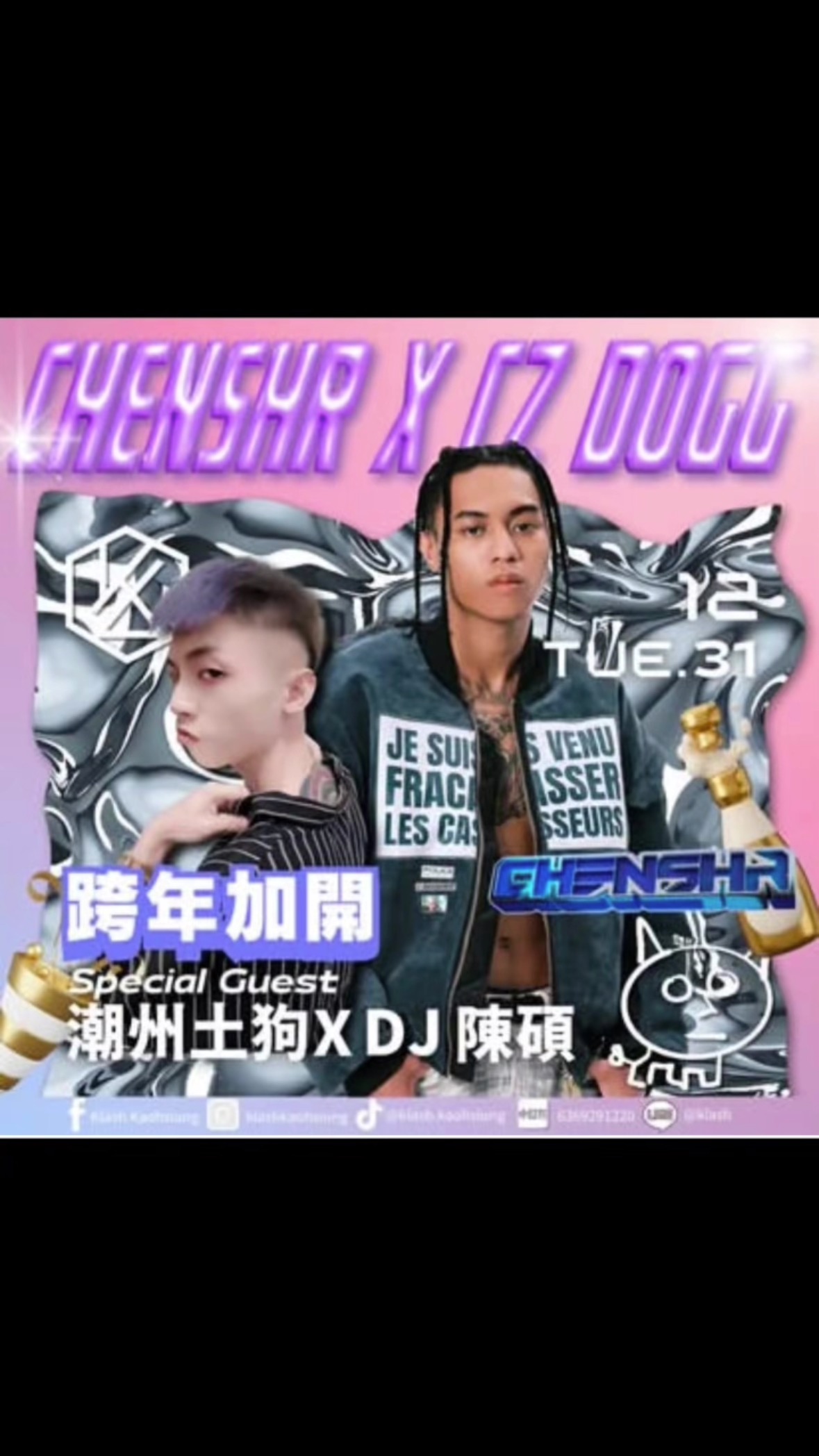 陳碩(@chen.shuo.687096) • Facebook