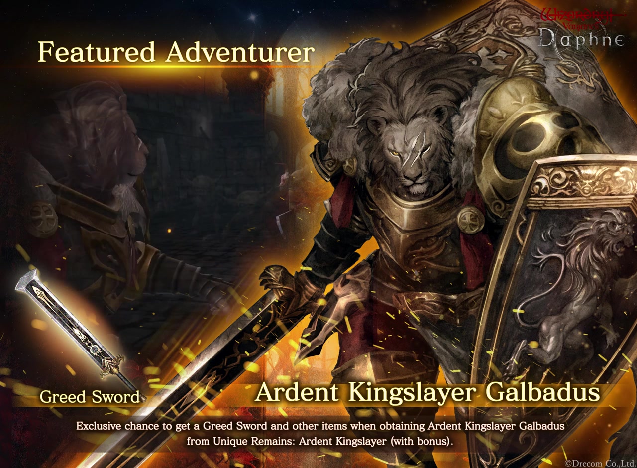 [New Legendary Adventurer] Ardent Kingslayer Galbadus is now available ...