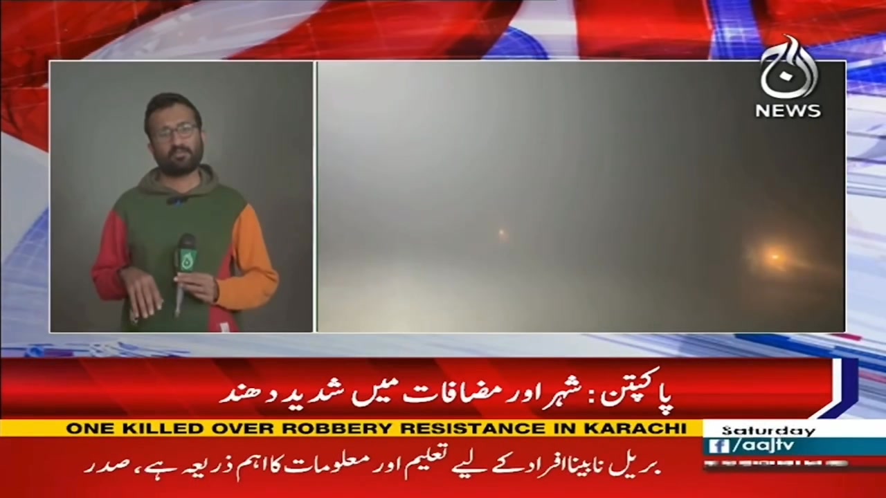 Pakpattan Post