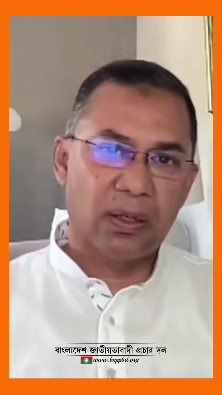 M. R. Islam Shadhin