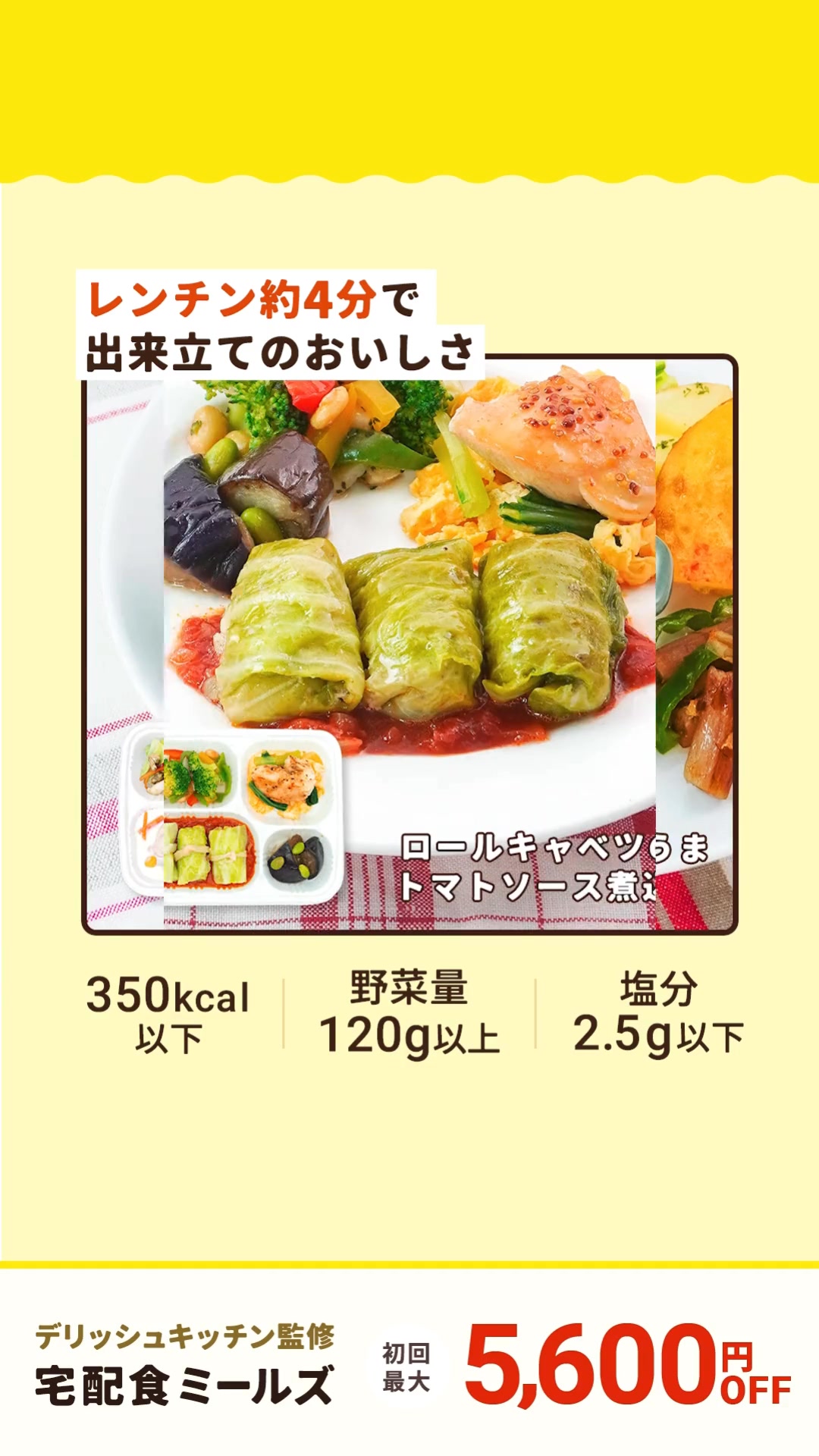 DELISH KITCHEN - デリッシュキッチン... - DELISH KITCHEN - デリッシュキッチン