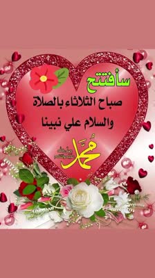 اجمل🌿 قصص 🌿وحكايات 🌿ونكت 👈كامله | قصه جديد ومثيره جدا بعنوان ...