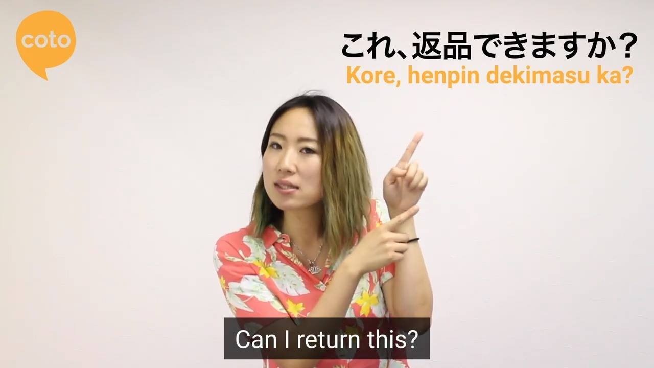 Today, Yuka-sensei will teach you all about returning an item to a 