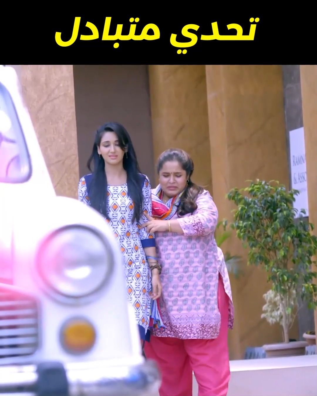 نصفي الآخر الحلقة 1 #نصفي_الآخر #EkDujeKeVaaste #مسلسل_هندي | نصفي ...