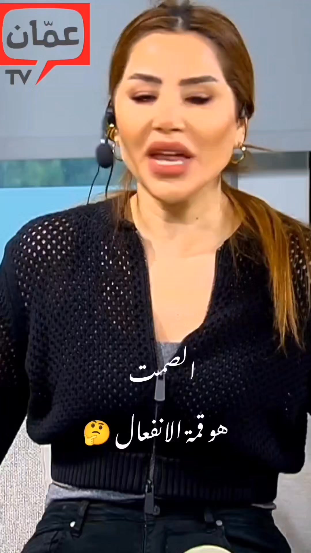 Nadia Al Zoubi ناديا الزعبي