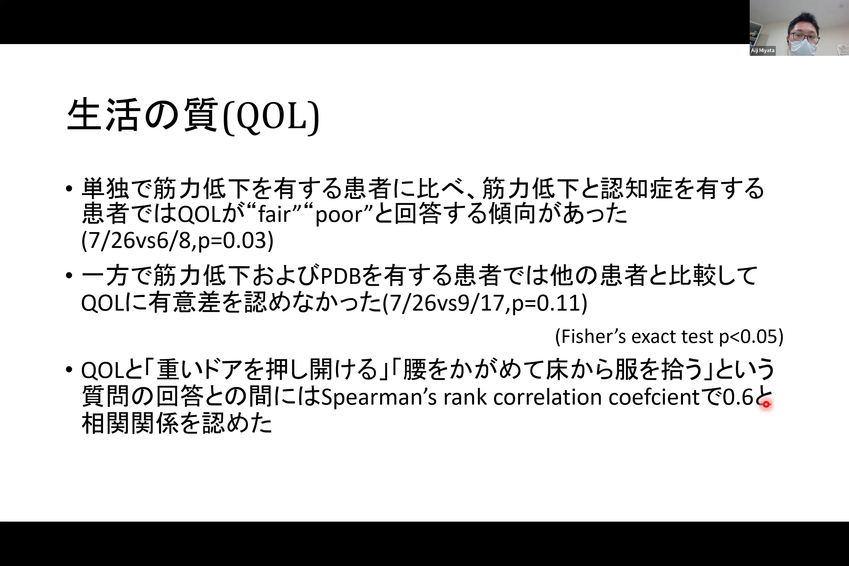 バリズム動画 – バリズム 治療法 : ヘミバリズム – IBZN