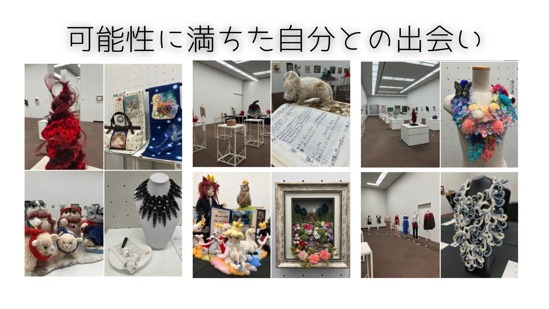 Ajcクリエイターズコンテスト | Taito-ku Tokyo