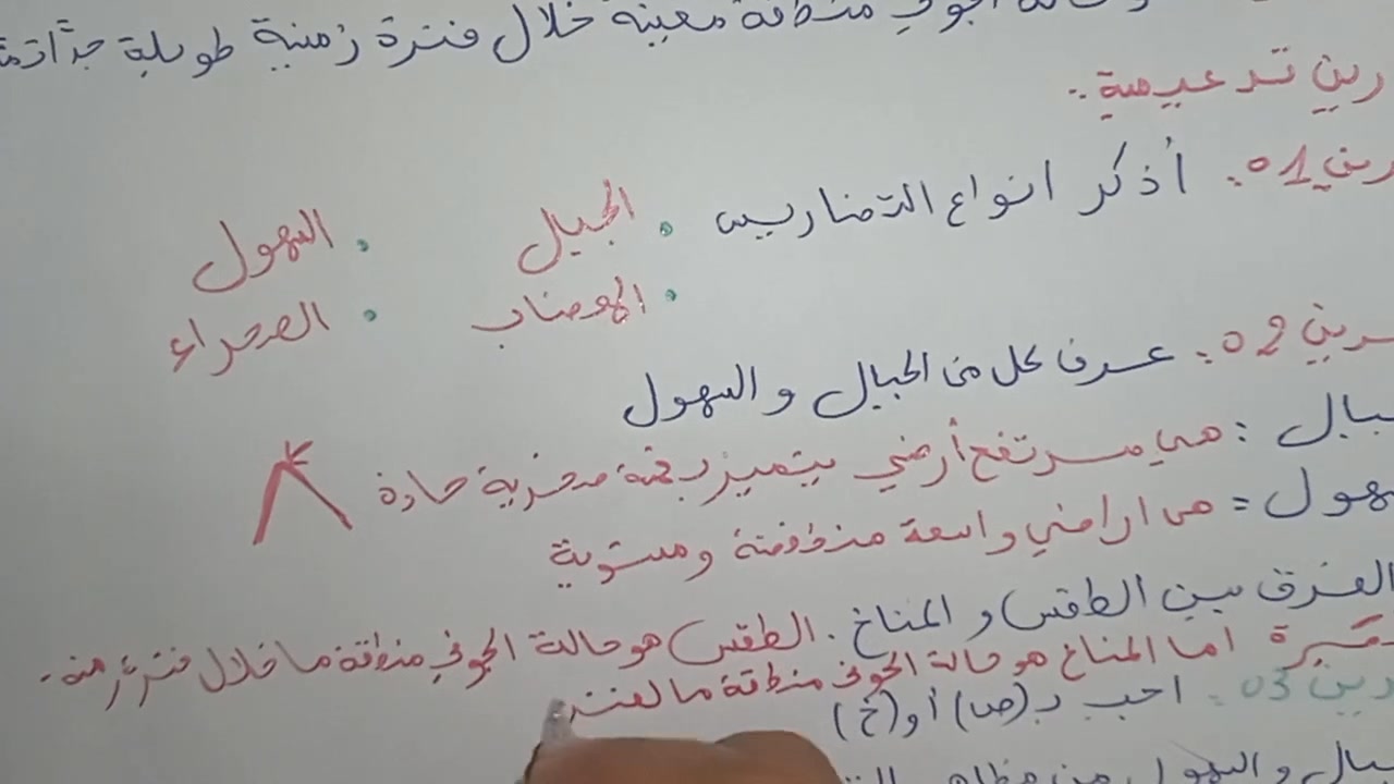 هيا نتعلم مع امي2