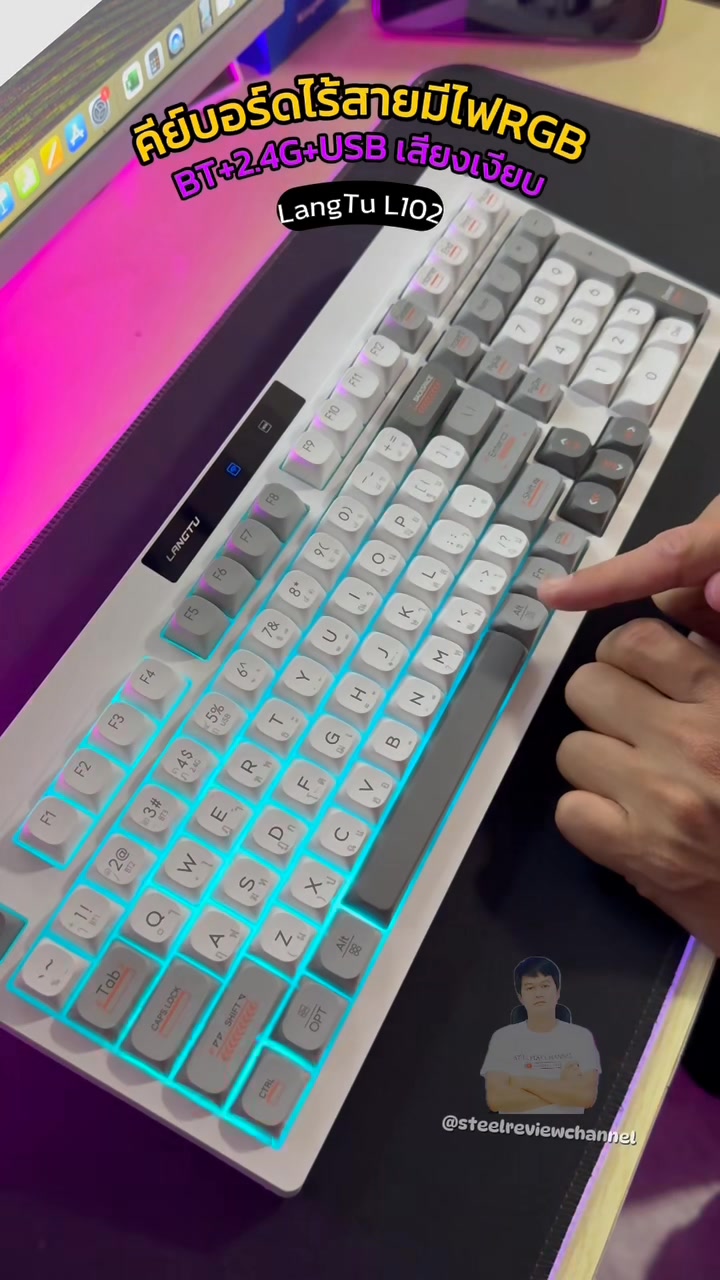 คีย์บอร์ดไร้สายมีไฟRGB LangTu รุ่น L102 เสียงเงียบ เชื่อมต่อไร้สาย ...