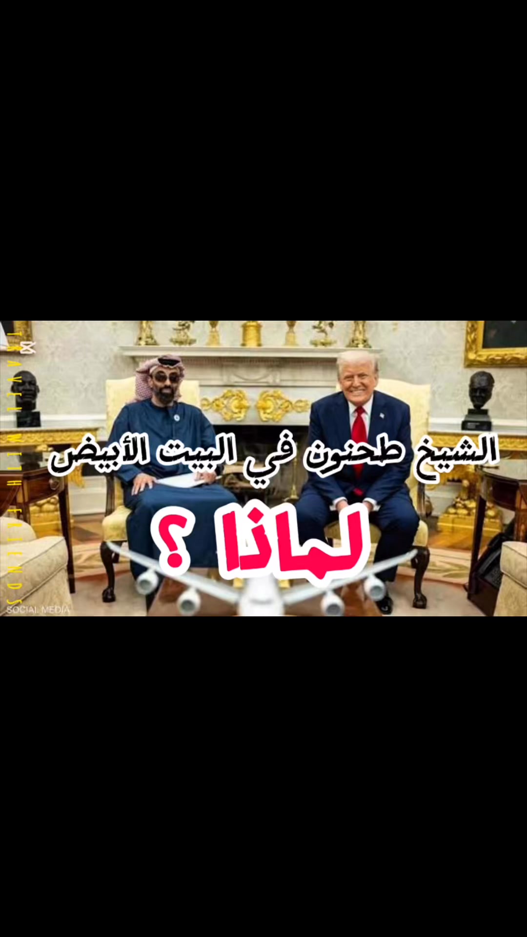 تنوير - Tnweer