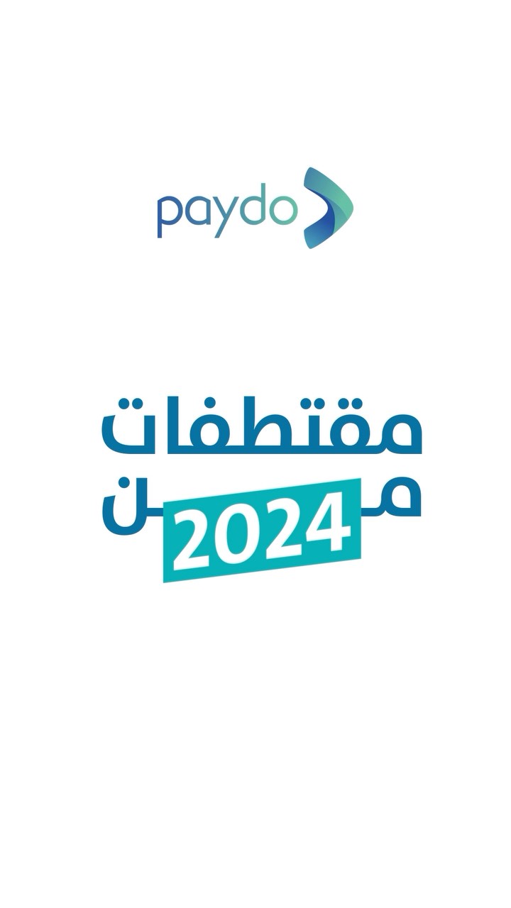 Paydo | Kuwait City