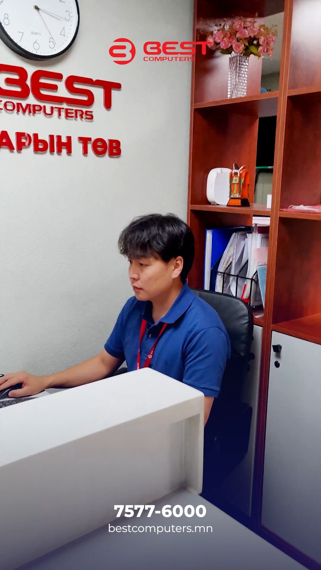 💻 Сурлагын амжилт - Хурдан компьютероос! 📅 8-р сарын 20 – 9-р сарын 30 ...