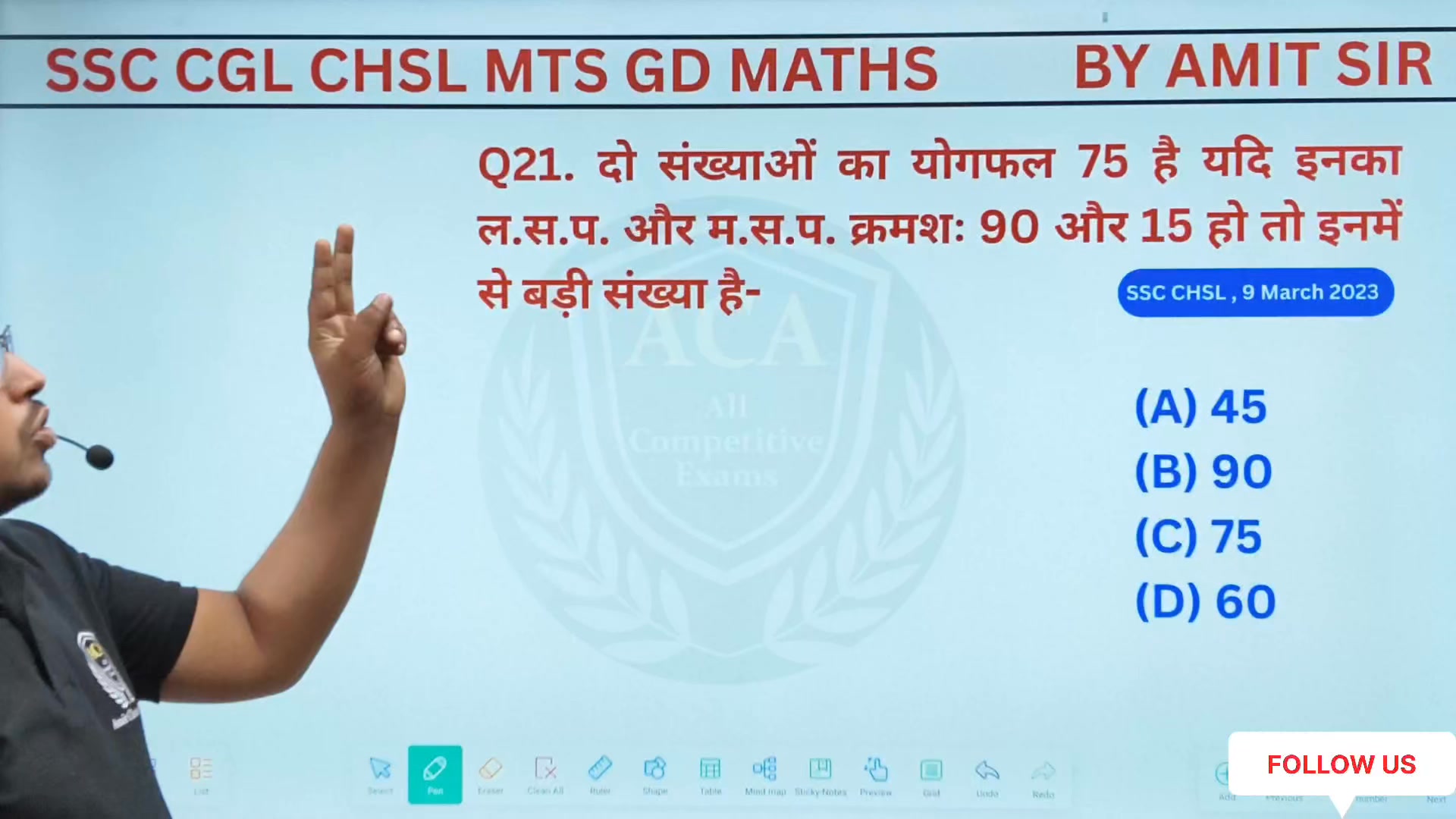 SSC CGL Maths Class | SSC CGL Exam 2025 | SSC CGL Maths PYQ solutions ...