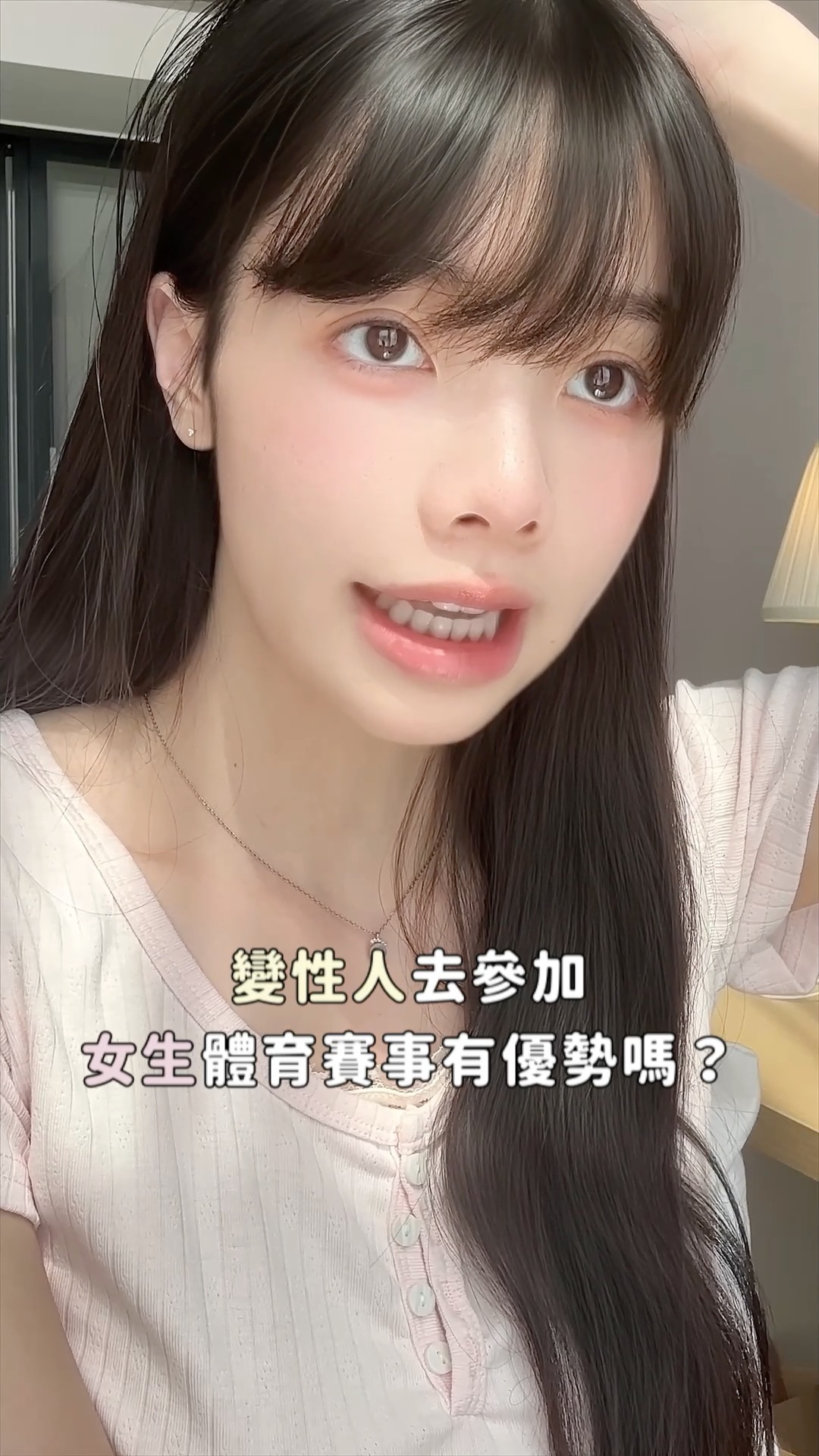 愛里