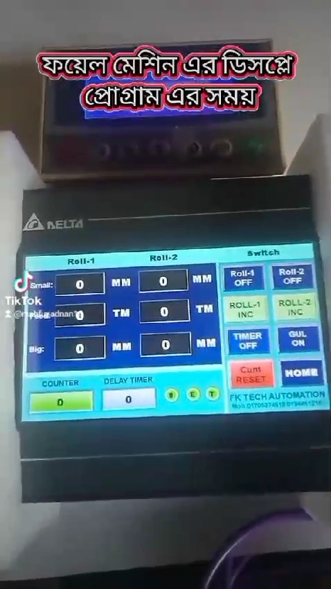 Fk Tech Automation | Dhaka