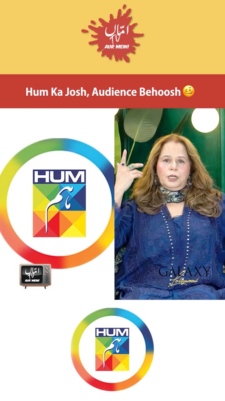 Galaxy Lollywood - The second last award of the night is for 